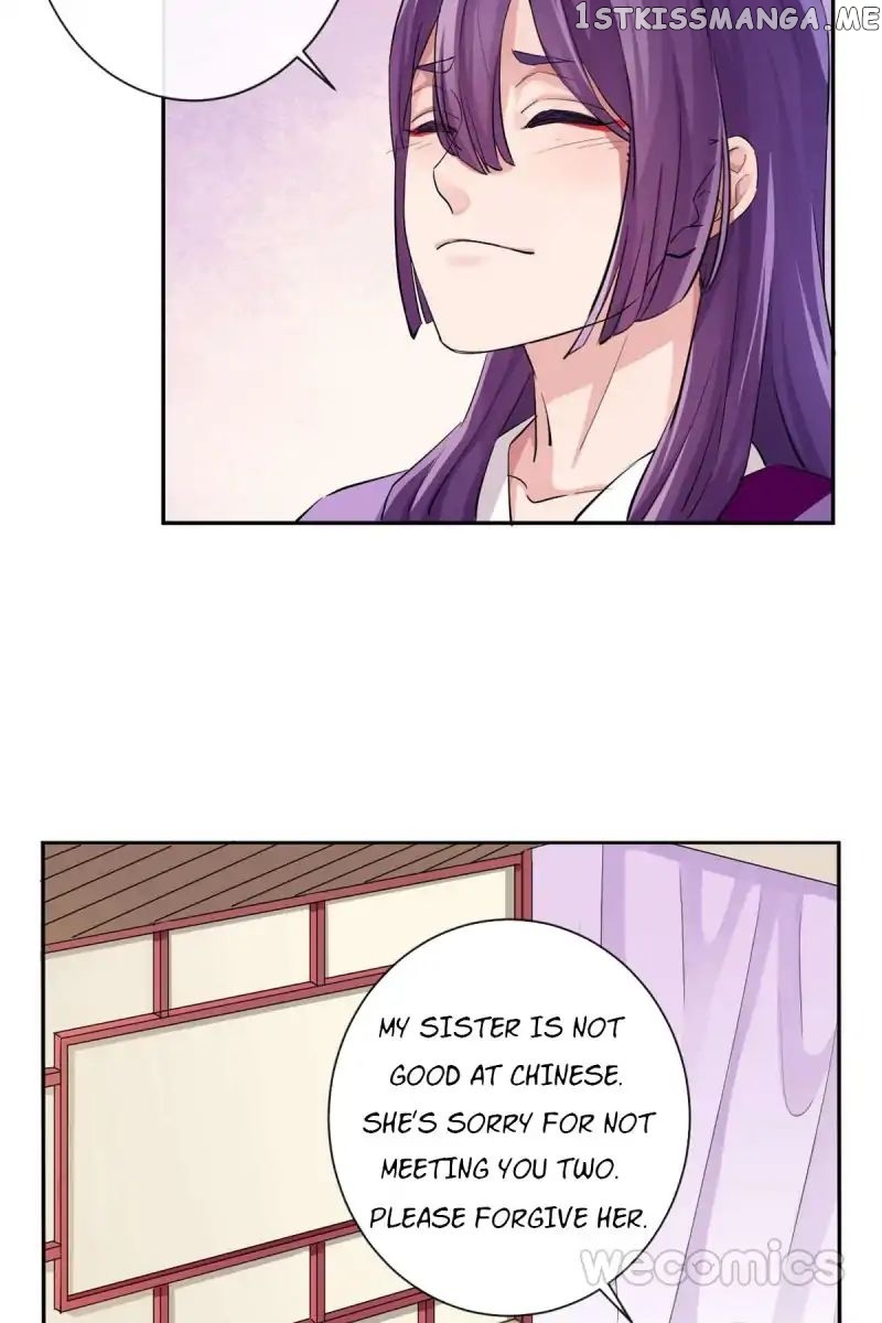 The Wonders of Aromatics chapter 22 - page 25