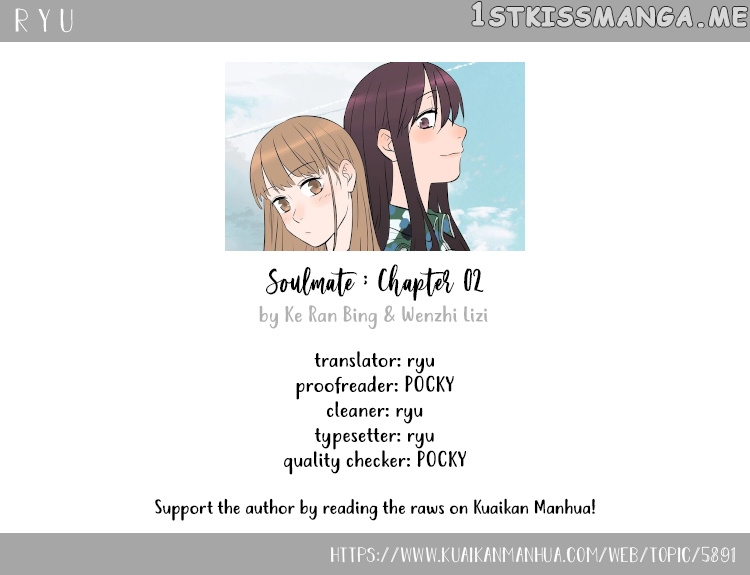 Soulmate - Manga chapter 2 - page 1