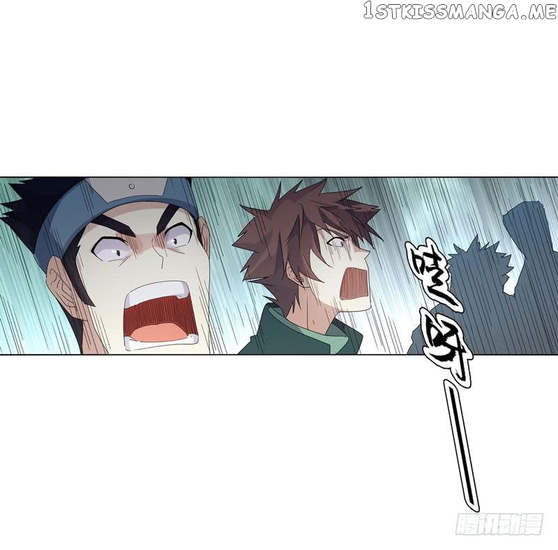 Heavenly God Mnemonic chapter 41 - page 15