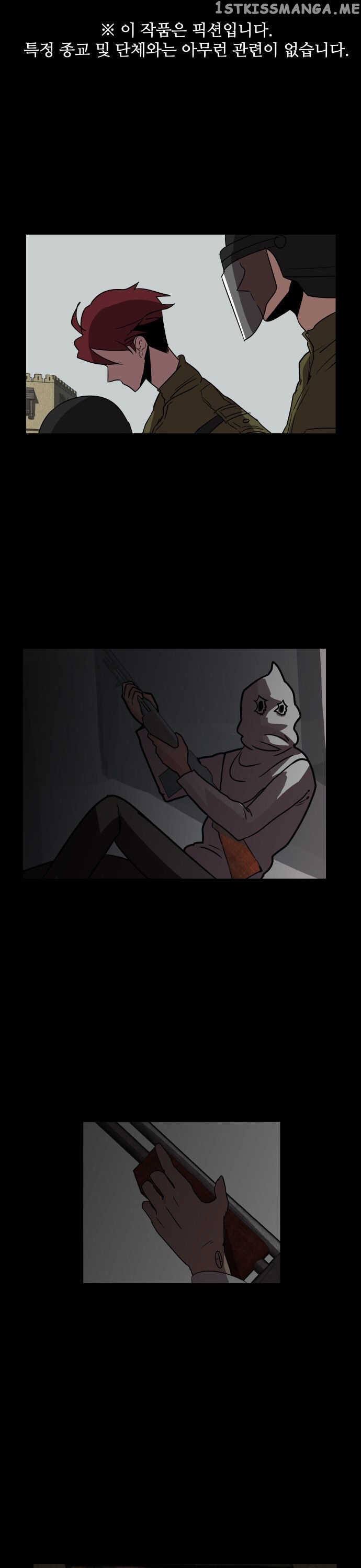 Uglyhood - Manhwa chapter 65 - page 1