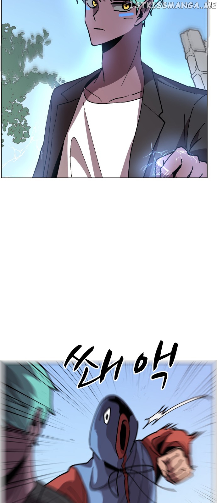 Uglyhood - Manhwa chapter 39 - page 18