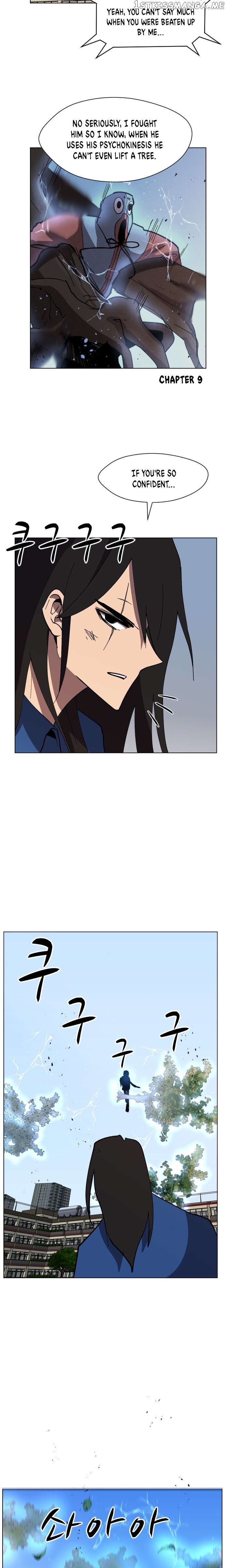 Uglyhood - Manhwa chapter 38 - page 15
