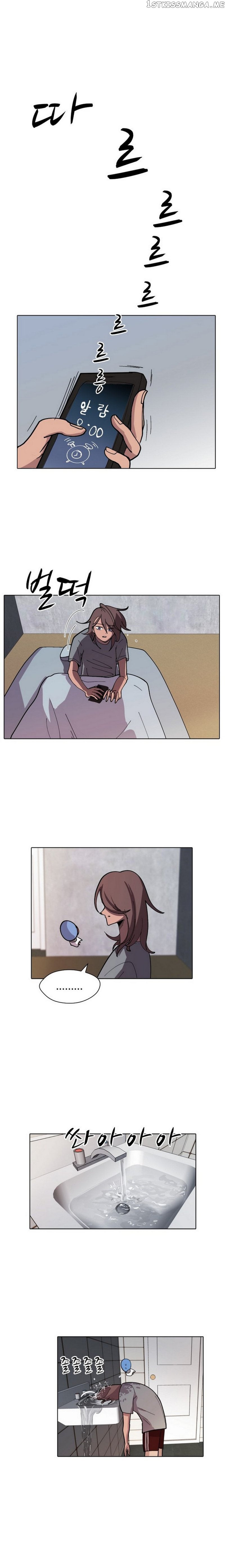 Uglyhood - Manhwa chapter 16 - page 1