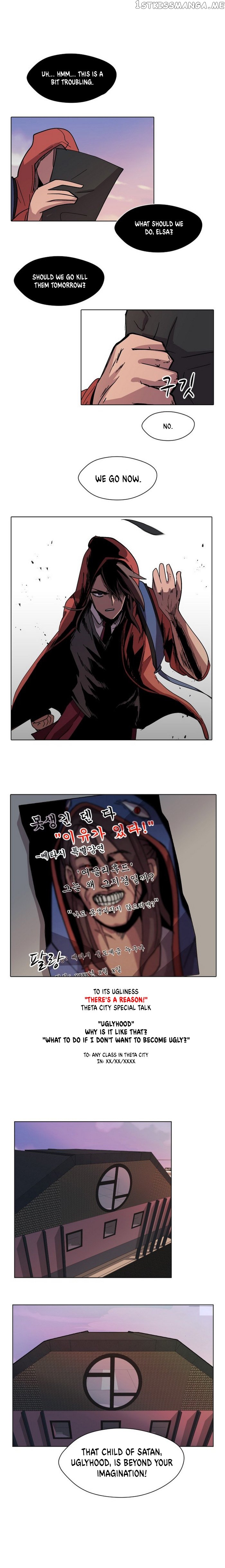 Uglyhood - Manhwa chapter 12 - page 12