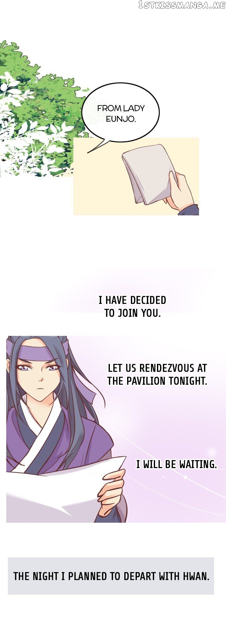 You’ve Won Me Over chapter 57 - page 24