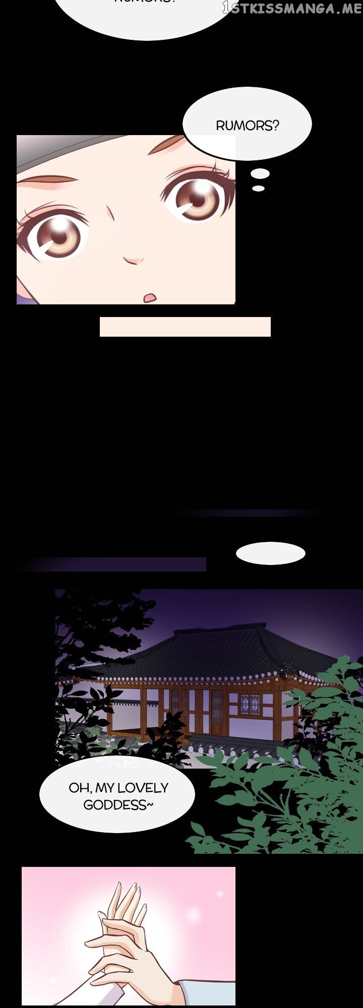 You’ve Won Me Over chapter 51 - page 12