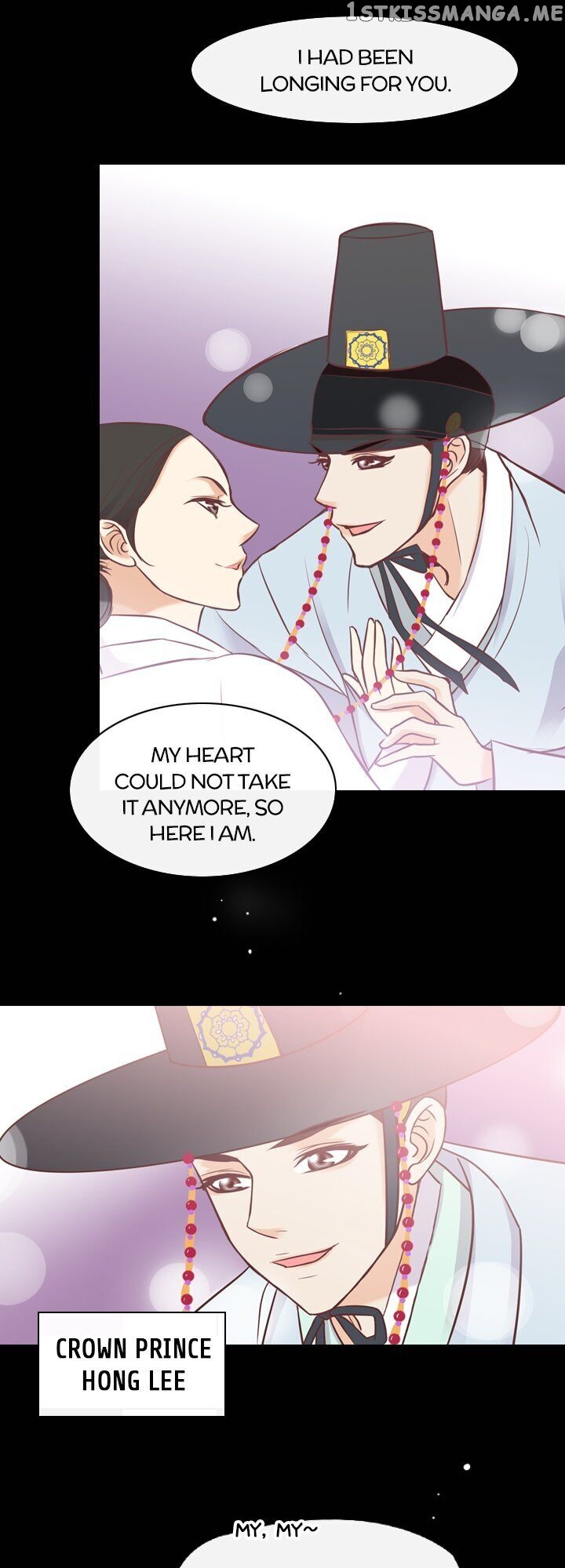 You’ve Won Me Over chapter 51 - page 13
