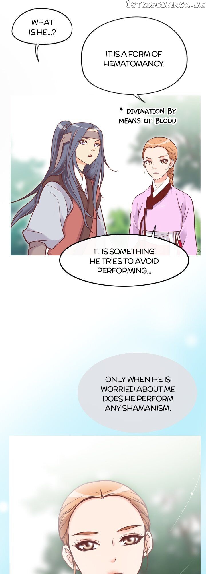 You’ve Won Me Over chapter 49 - page 12