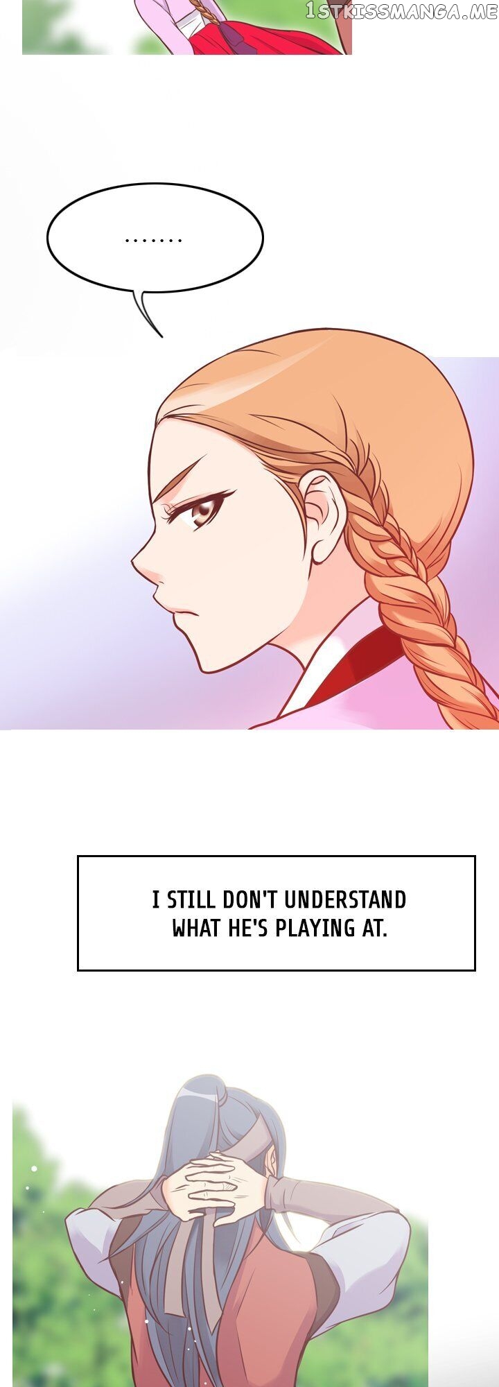 You’ve Won Me Over chapter 49 - page 17