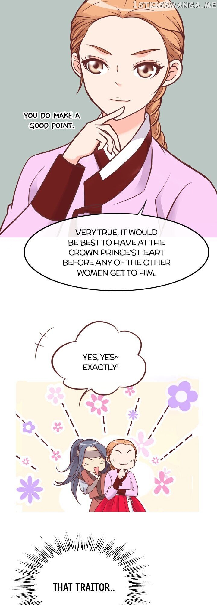You’ve Won Me Over chapter 49 - page 7