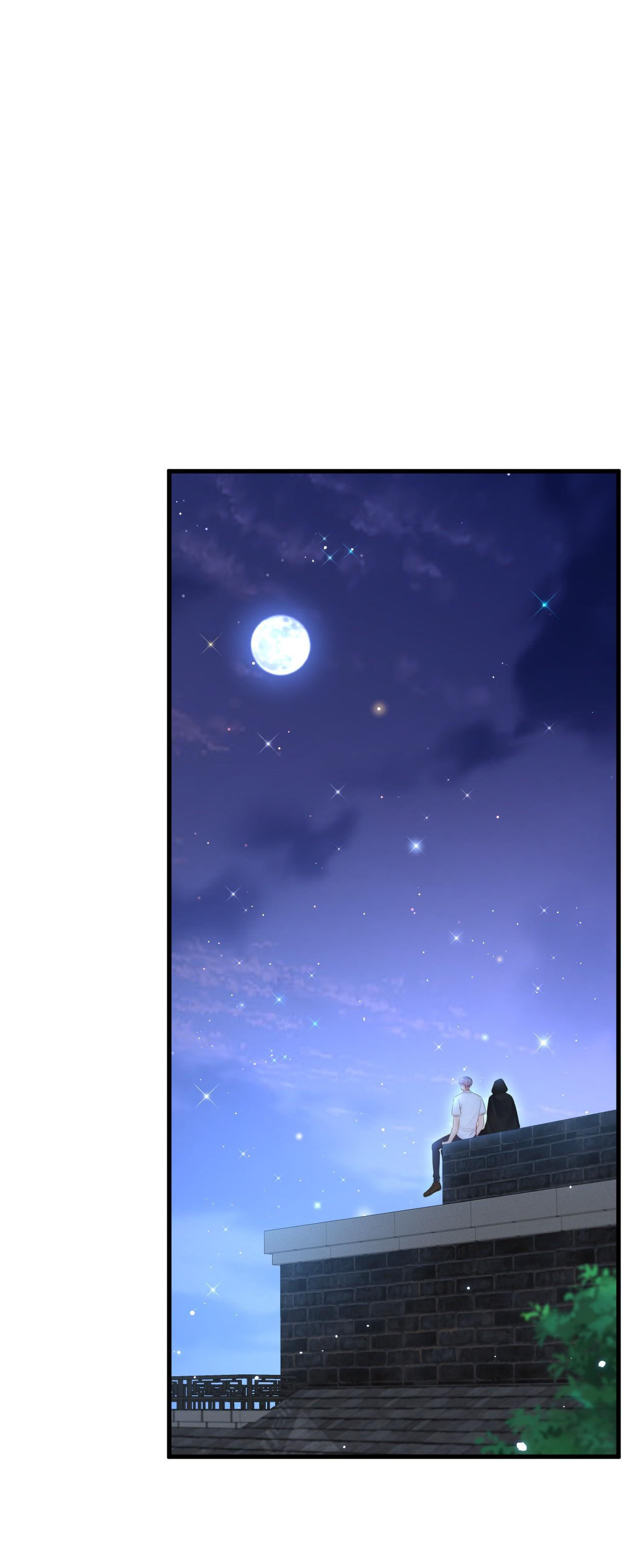 In or Out Chapter 110 - page 6