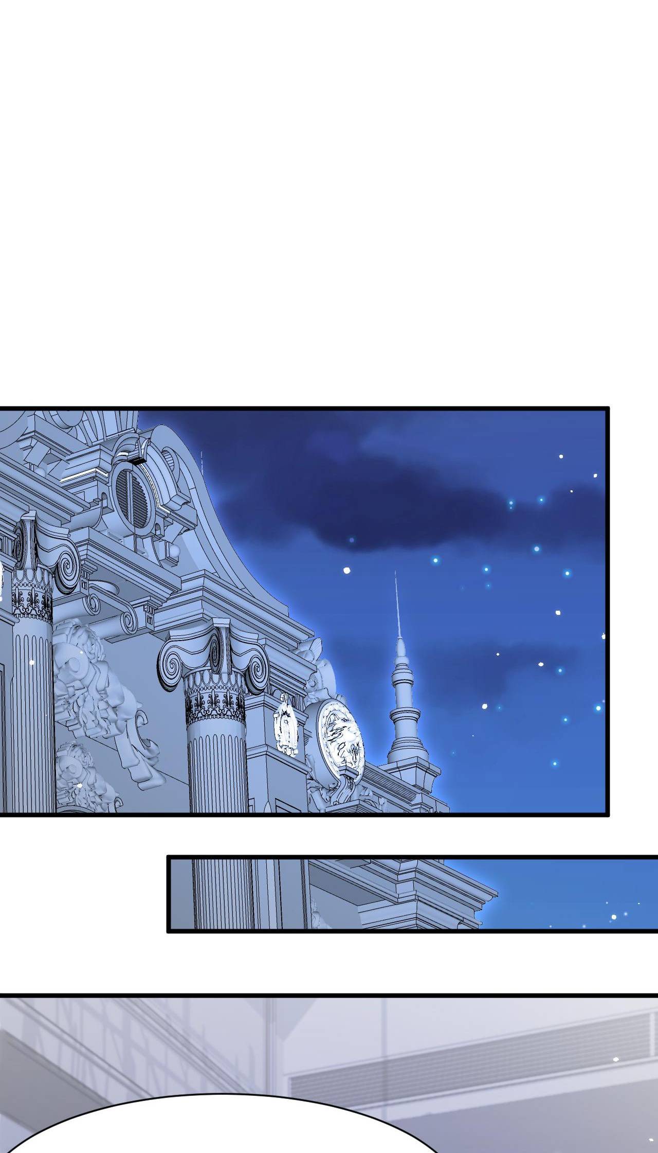In or Out Chapter 108 - page 25