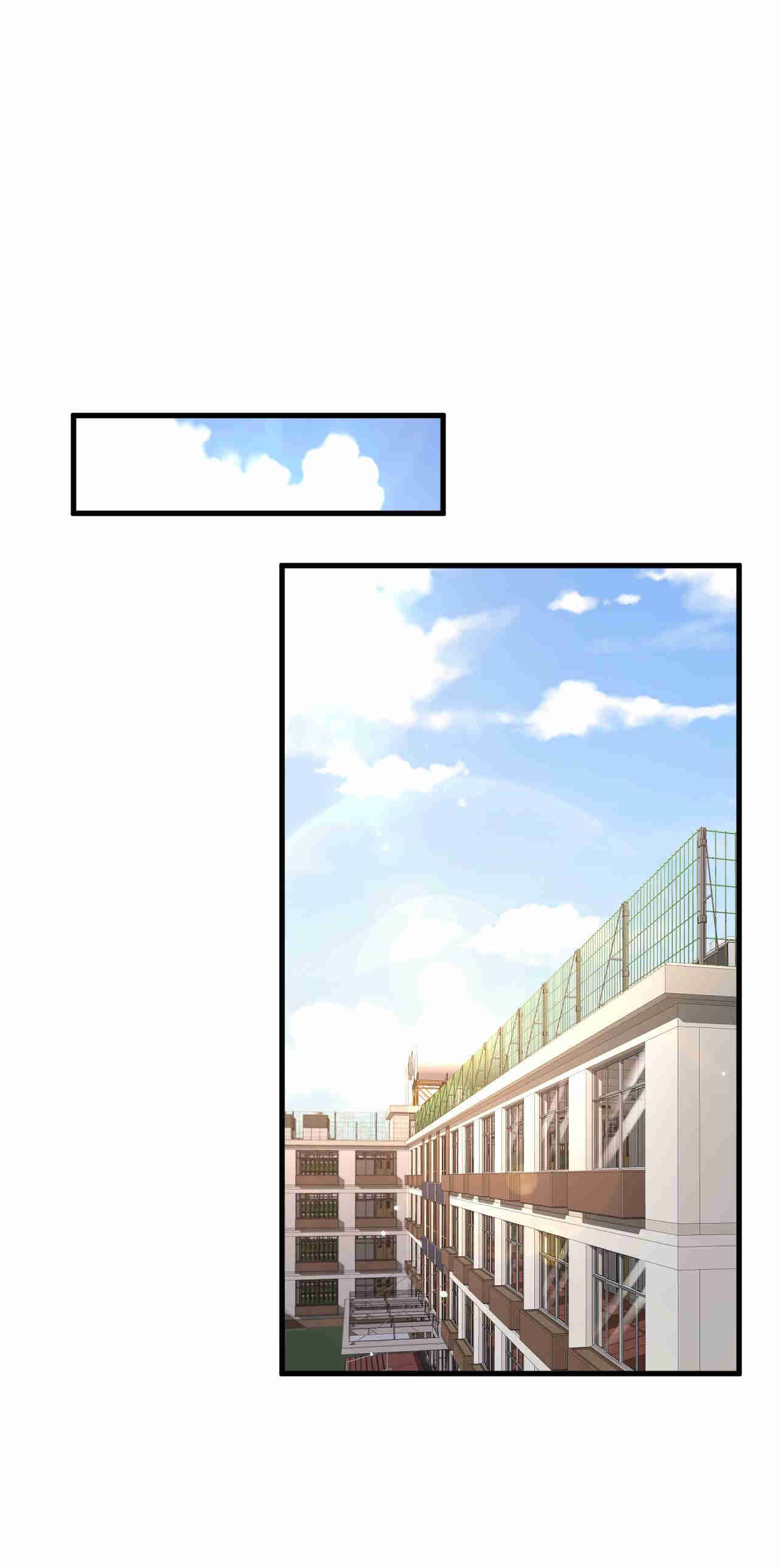 In or Out Chapter 105 - page 16