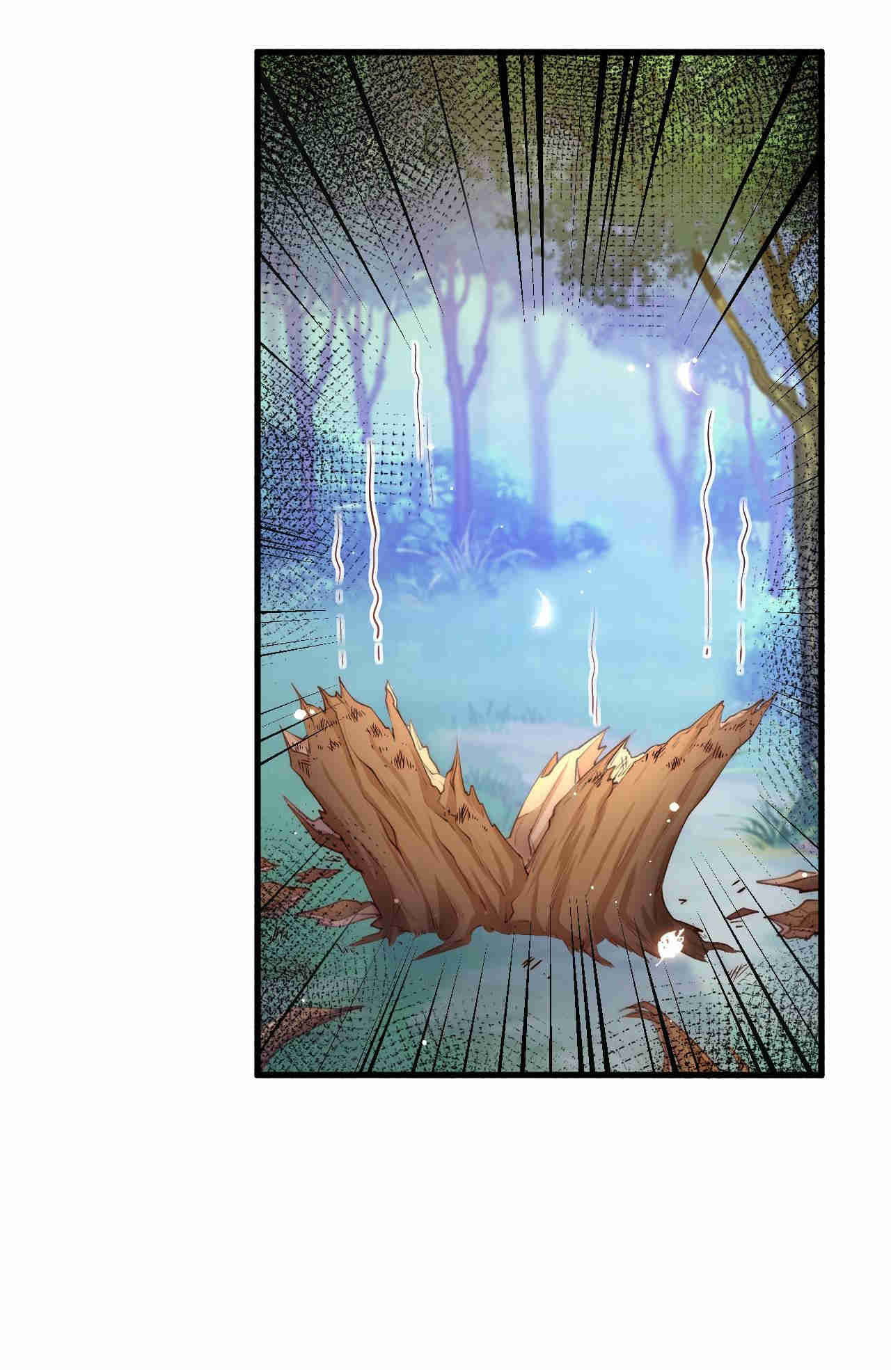In or Out Chapter 105 - page 38