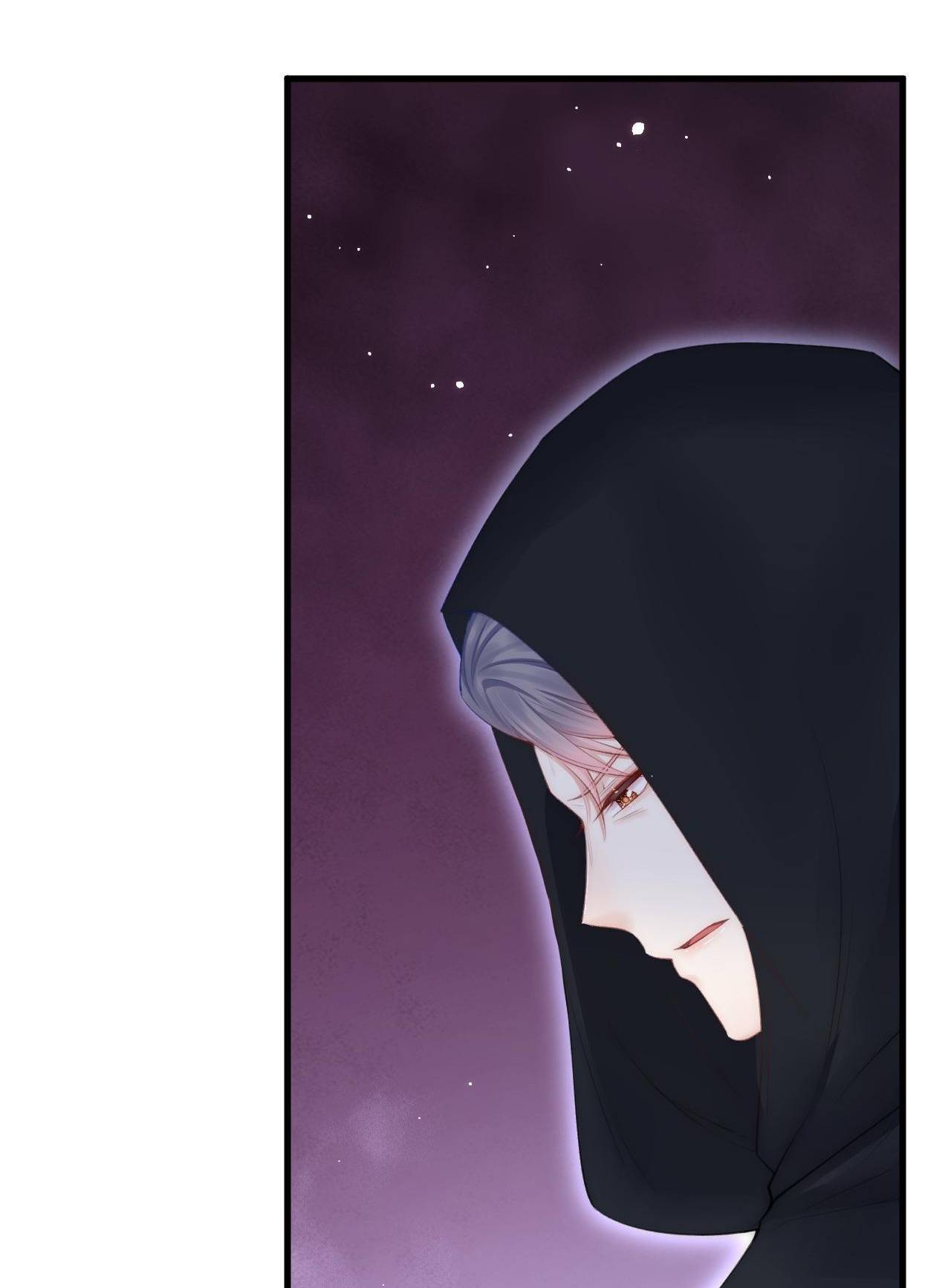In or Out Chapter 97 - page 30