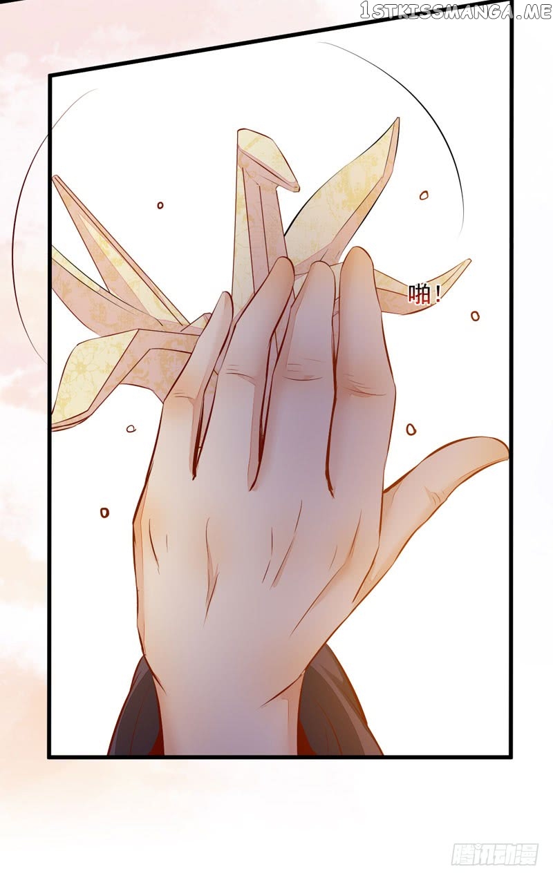 Rebirth of the divine doctor chapter 39.2 - page 11