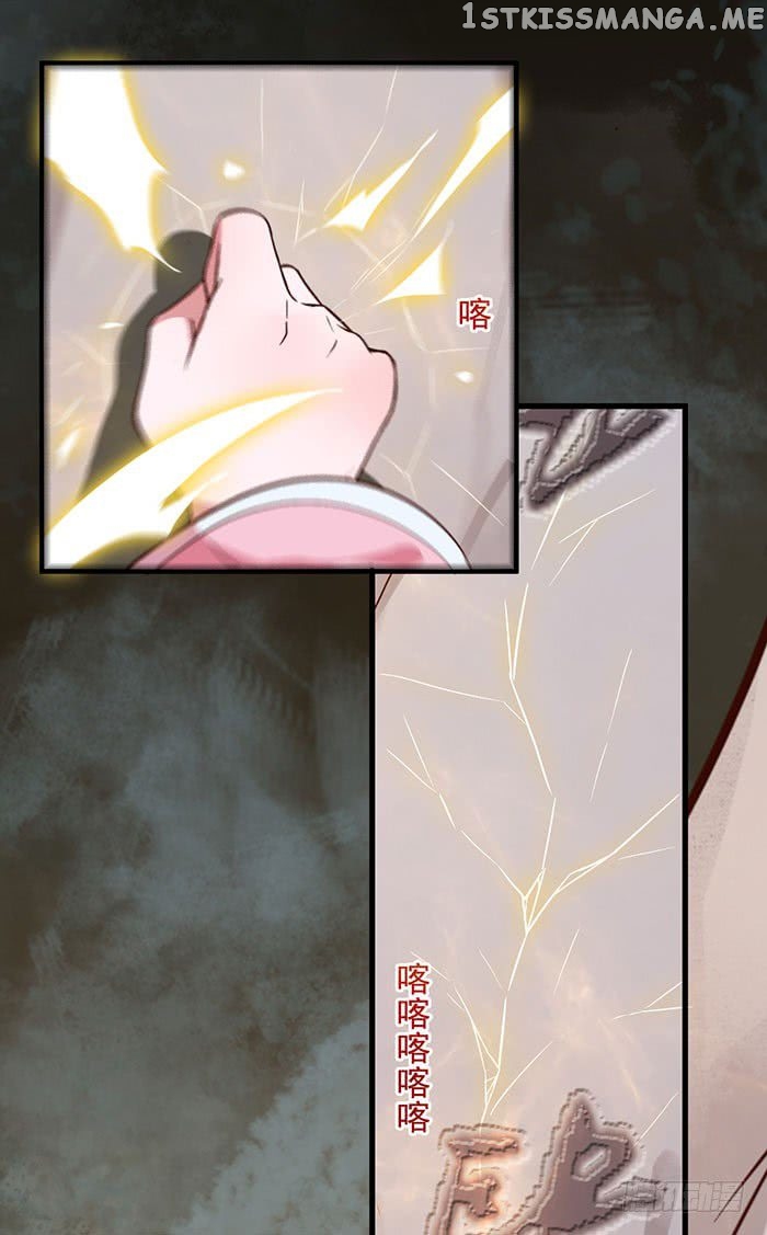 Rebirth of the divine doctor chapter 14.5 - page 11