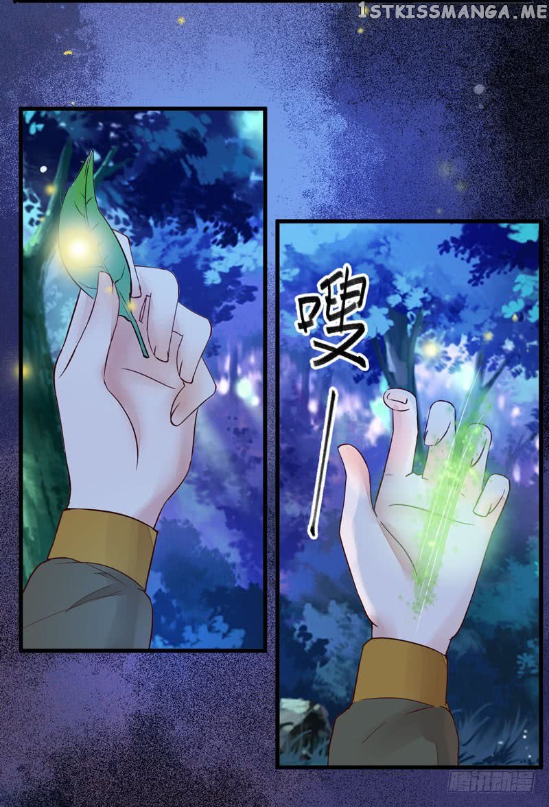 Rebirth of the divine doctor chapter 10.5 - page 16