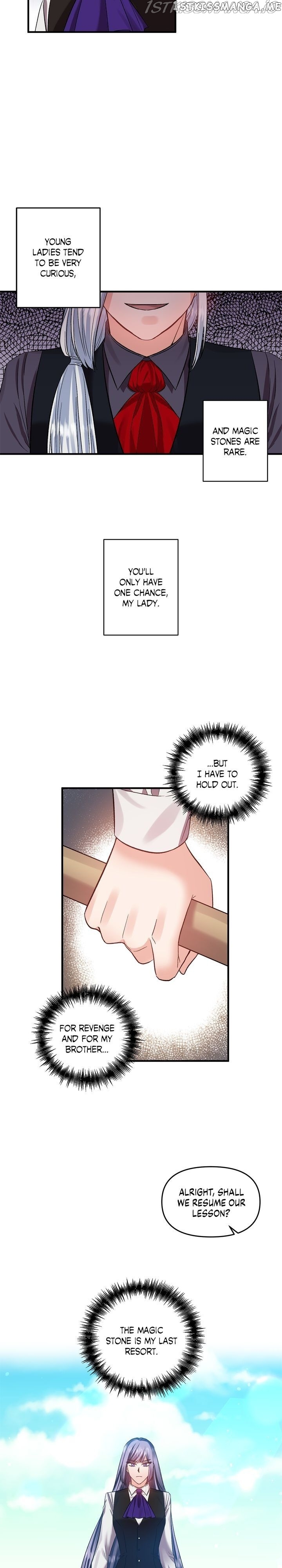 I’ll Do That Marriage chapter 60 - page 15