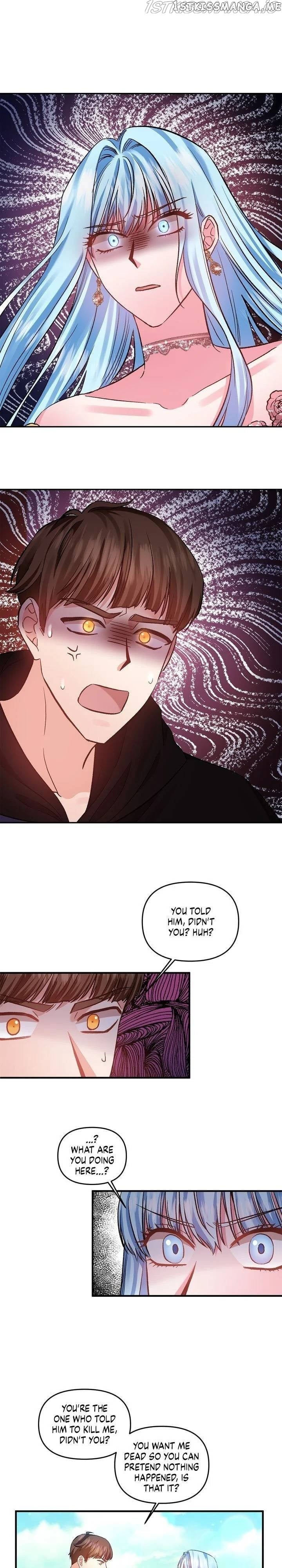 I’ll Do That Marriage chapter 59 - page 2