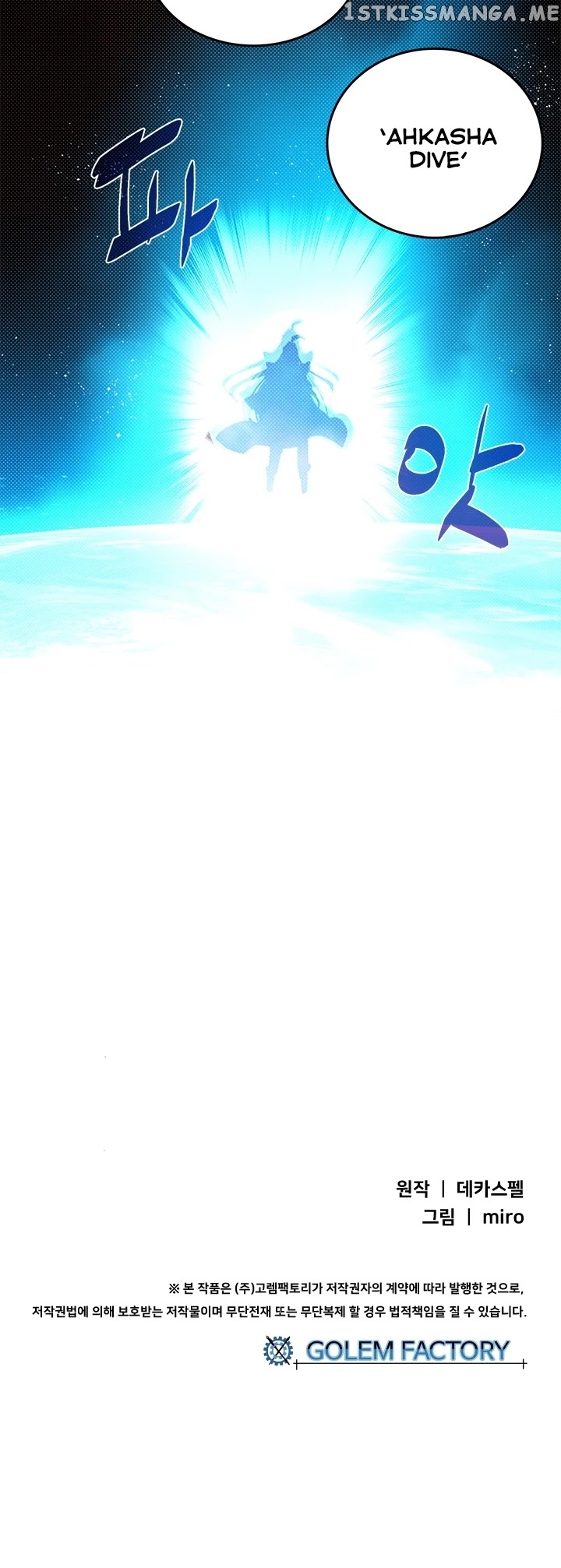 I Am The Sorcerer King chapter 141 - page 37