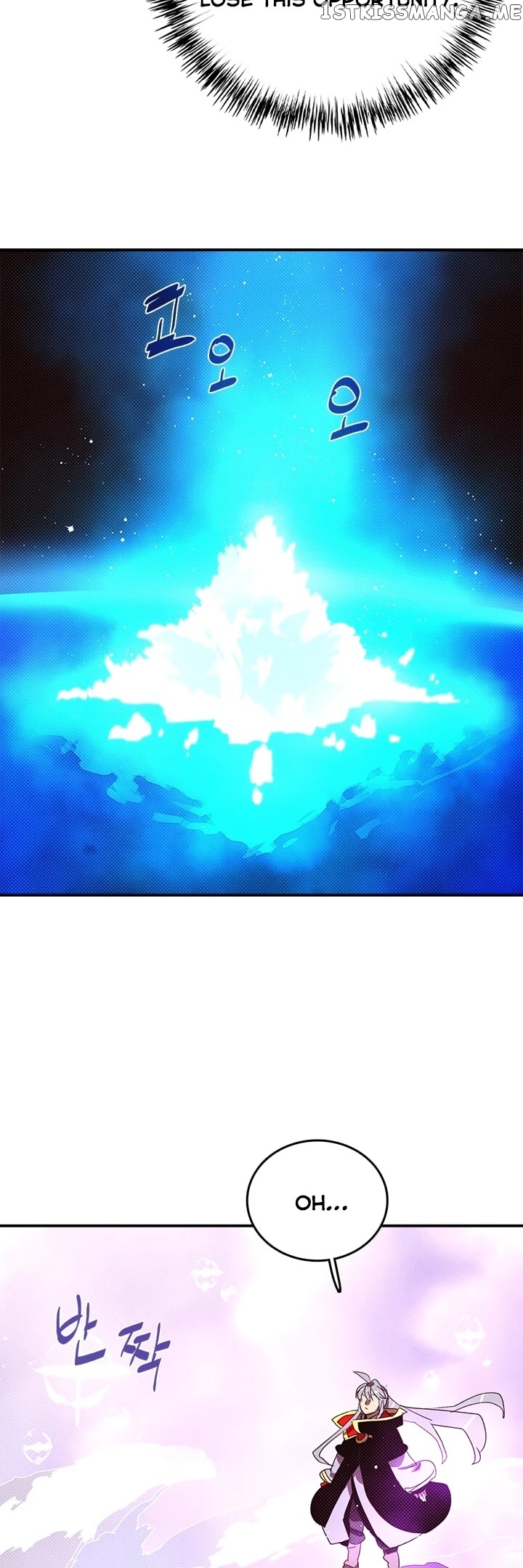 I Am The Sorcerer King chapter 132 - page 13