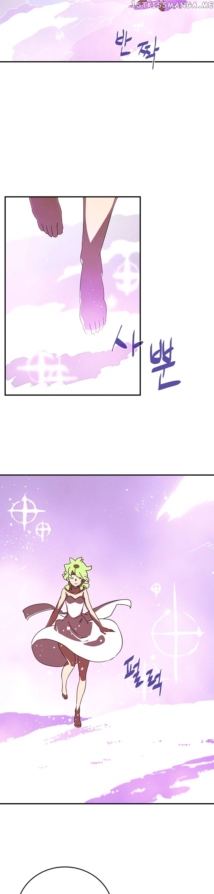 I Am The Sorcerer King chapter 132 - page 14