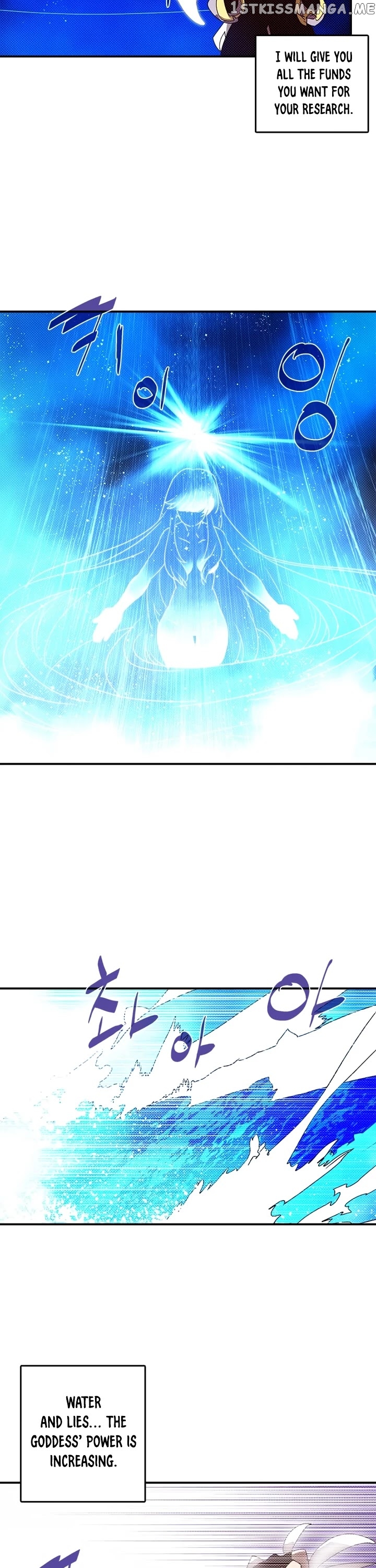I Am The Sorcerer King chapter 132 - page 8