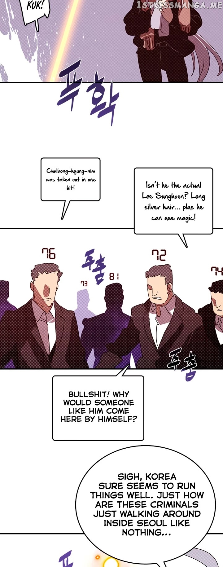 I Am The Sorcerer King chapter 128 - page 23