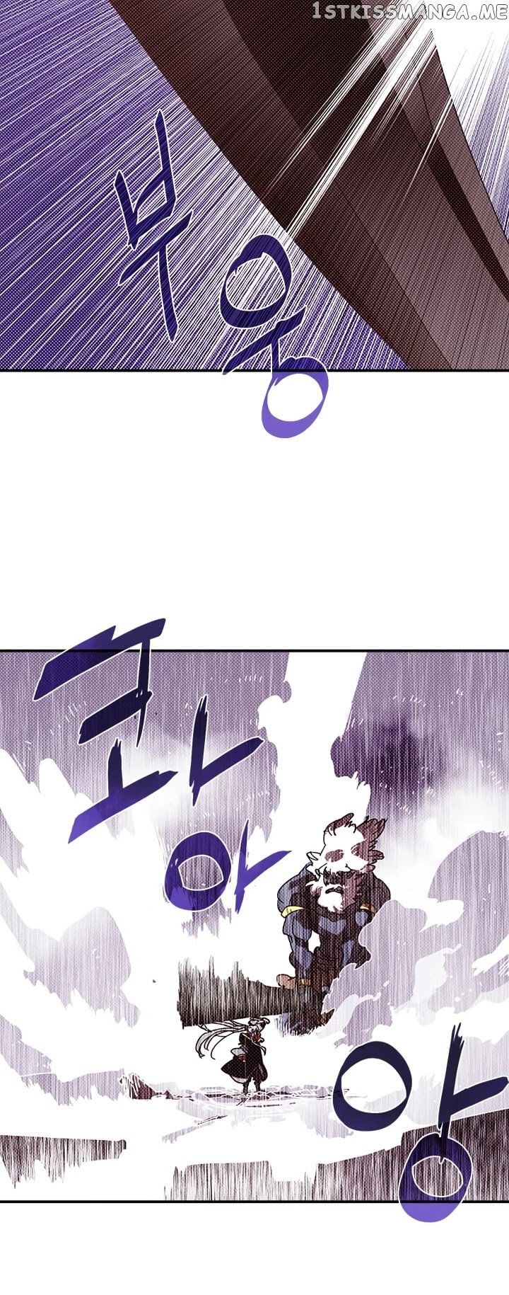 I Am The Sorcerer King chapter 114 - page 4