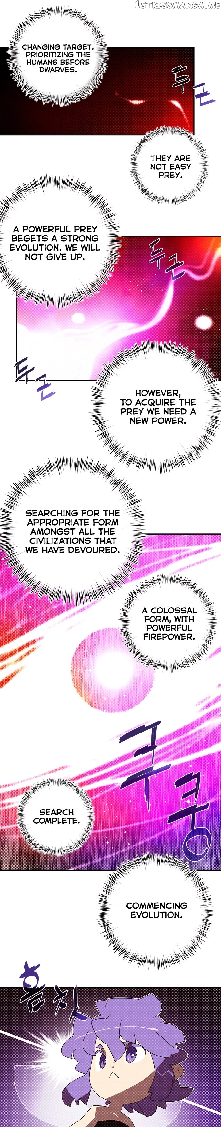 I Am The Sorcerer King chapter 109 - page 11