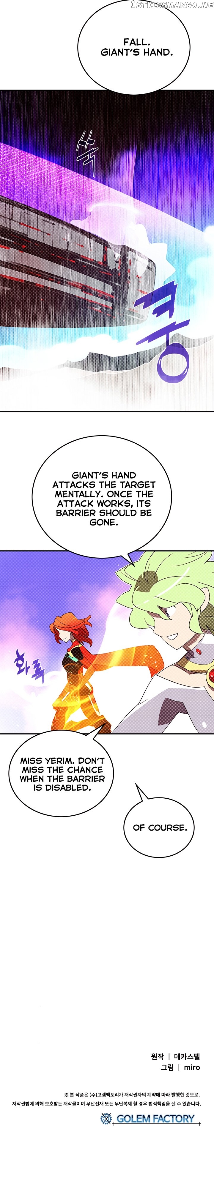 I Am The Sorcerer King chapter 109 - page 19