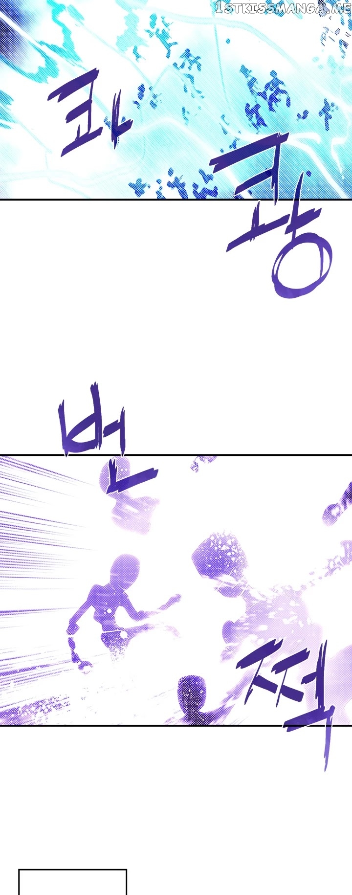 I Am The Sorcerer King chapter 106 - page 5