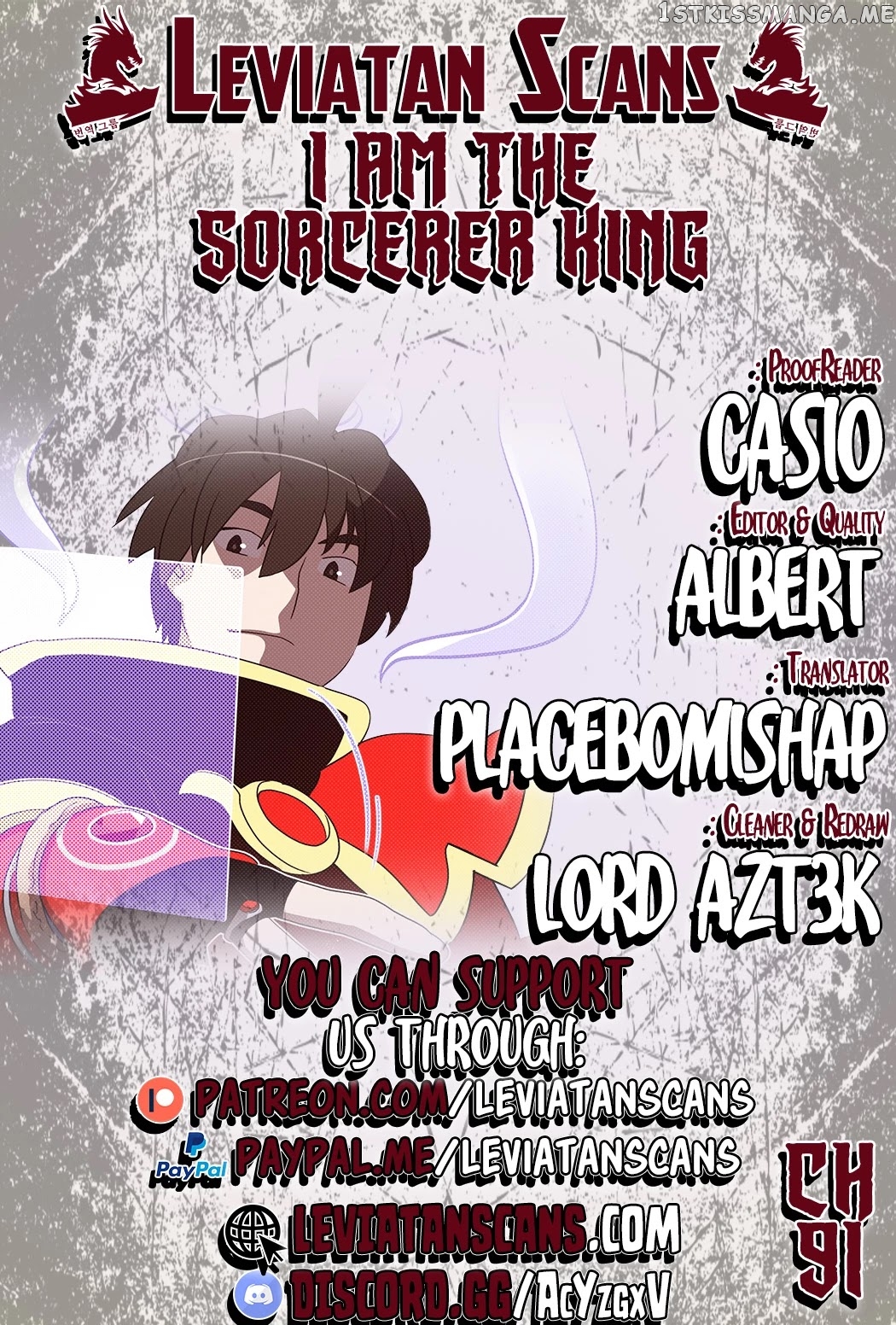 I Am The Sorcerer King chapter 91 - page 1
