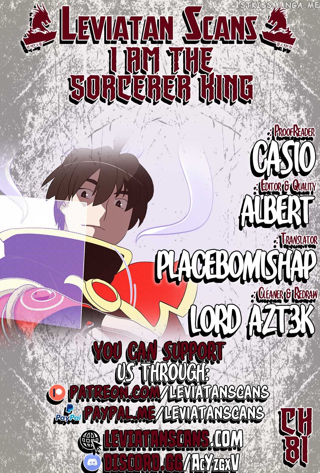 I Am The Sorcerer King chapter 81 - page 1