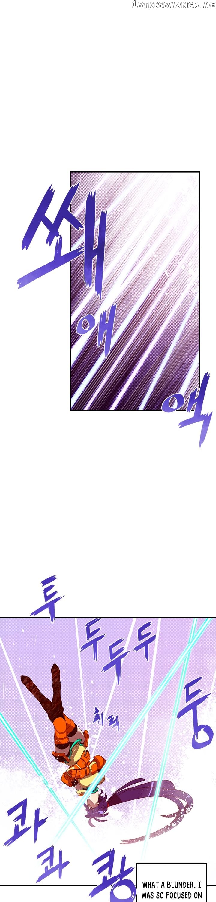 I Am The Sorcerer King chapter 52 - page 2