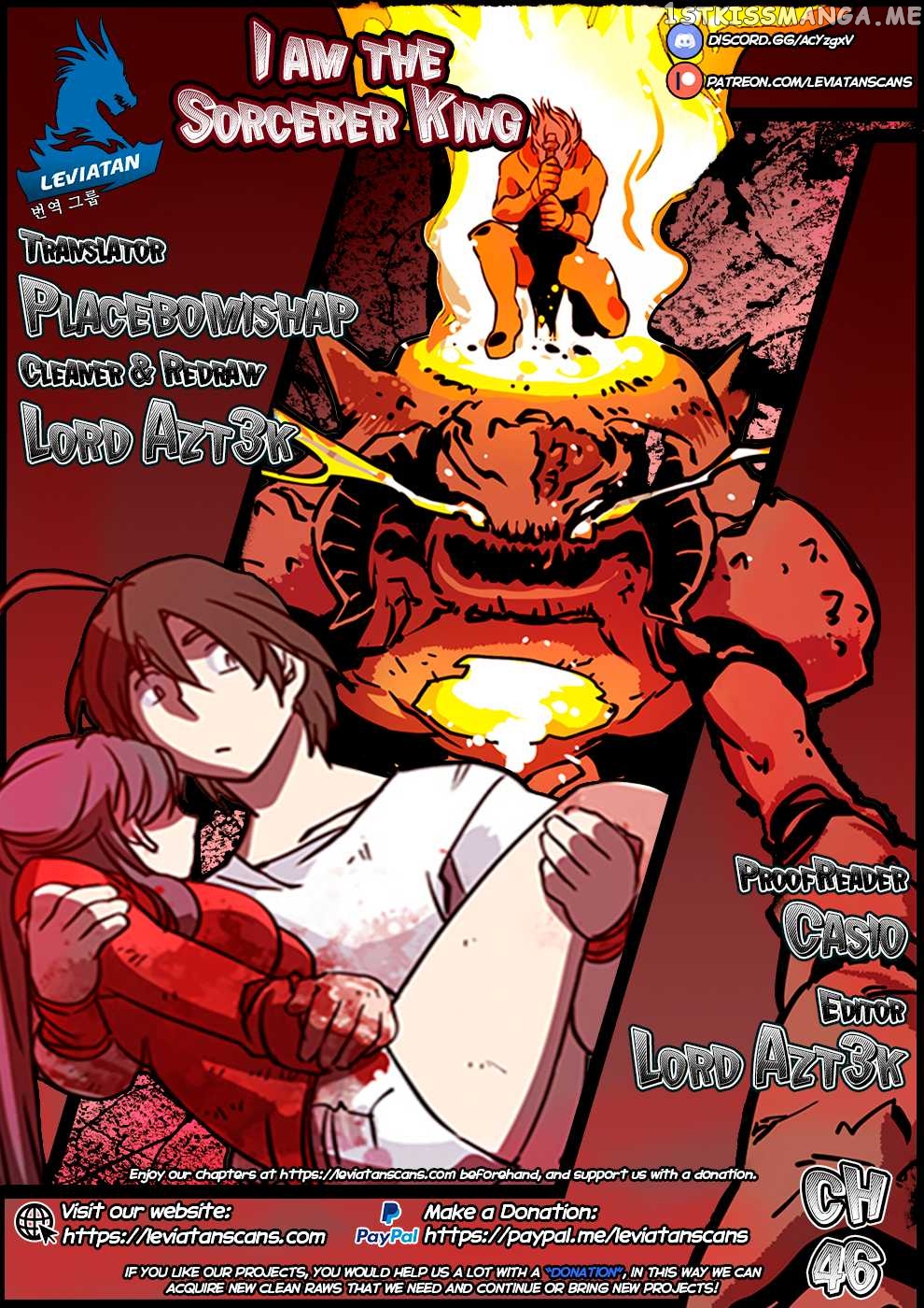 I Am The Sorcerer King chapter 46 - page 1