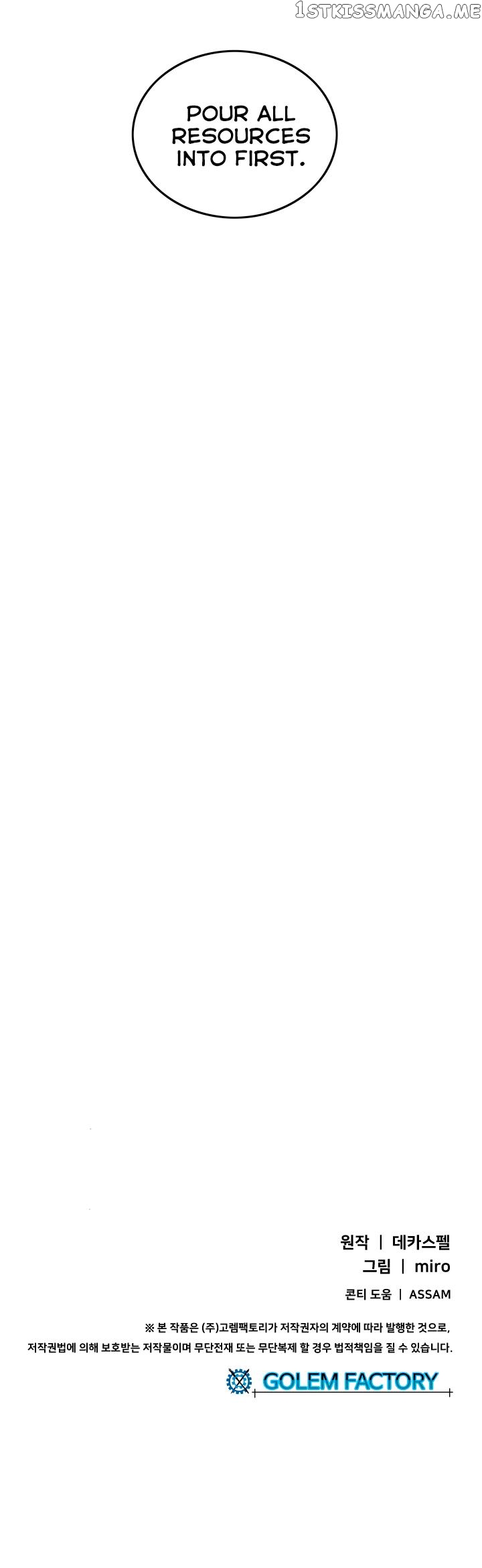 I Am The Sorcerer King chapter 46 - page 24