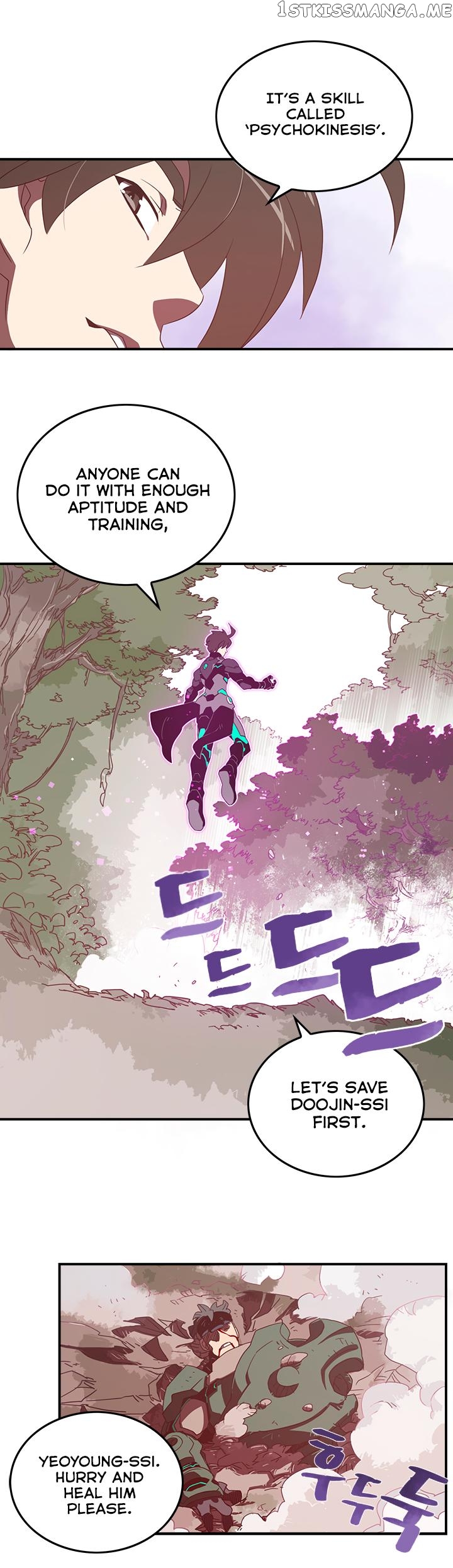 I Am The Sorcerer King chapter 25 - page 13