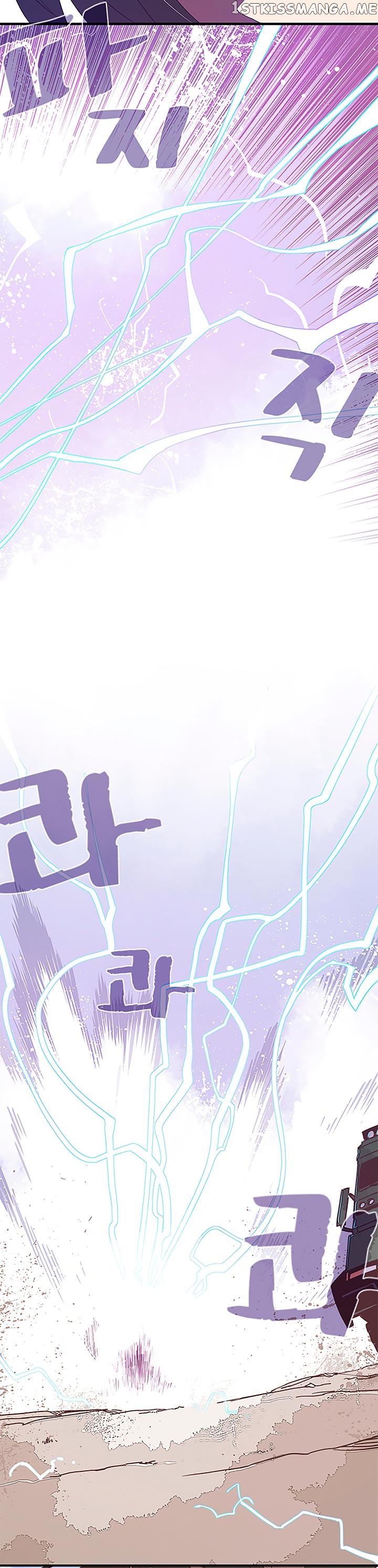 I Am The Sorcerer King chapter 19 - page 22