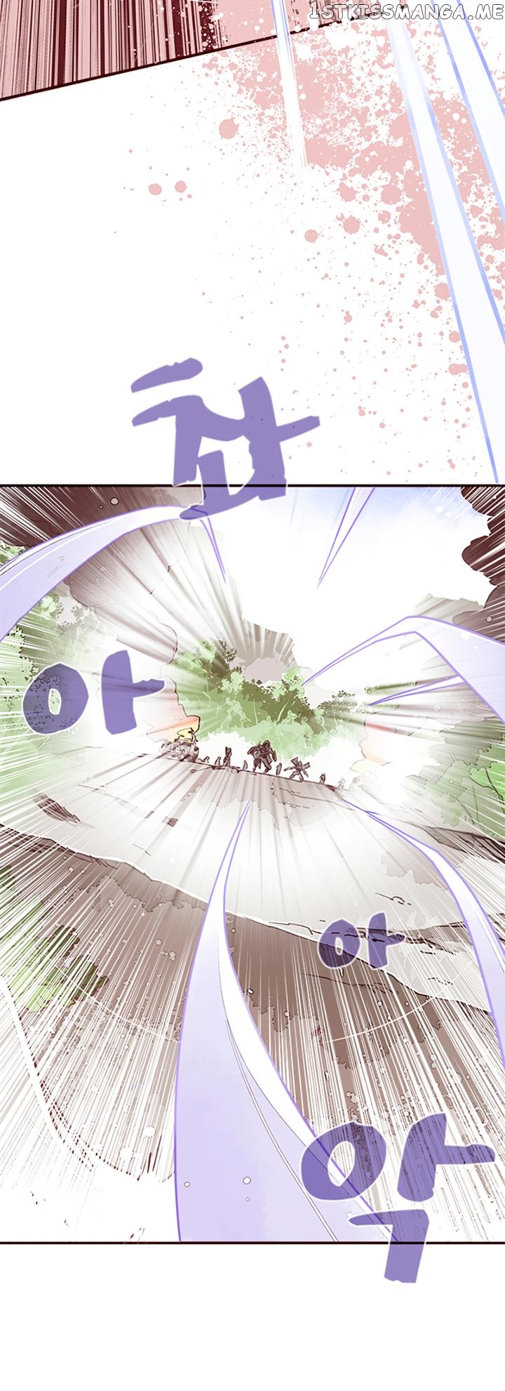 I Am The Sorcerer King chapter 17 - page 5