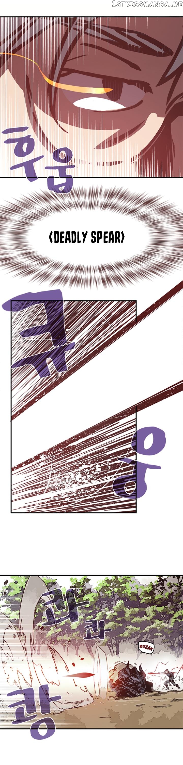 I Am The Sorcerer King chapter 13 - page 5