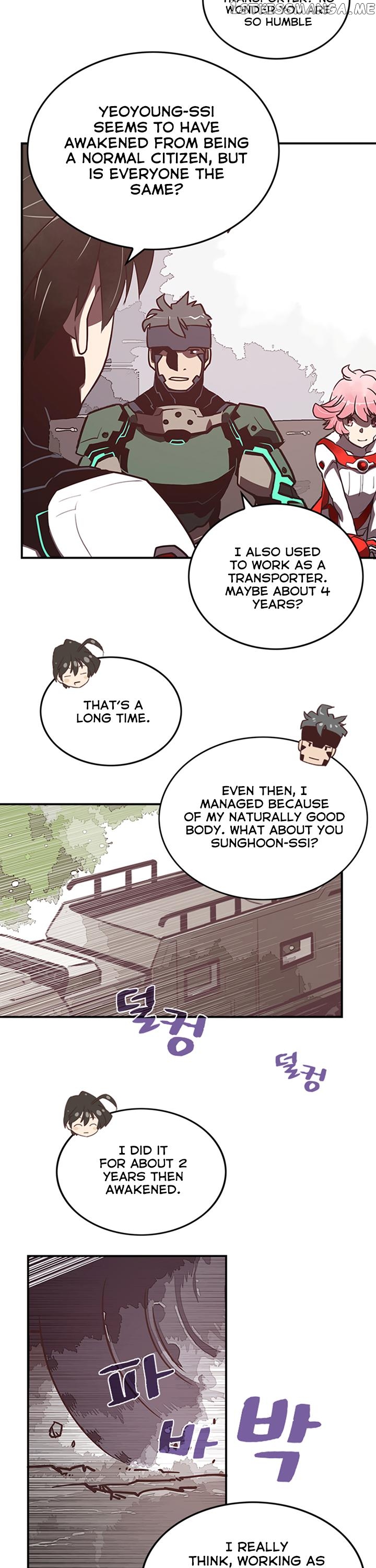 I Am The Sorcerer King chapter 12 - page 17
