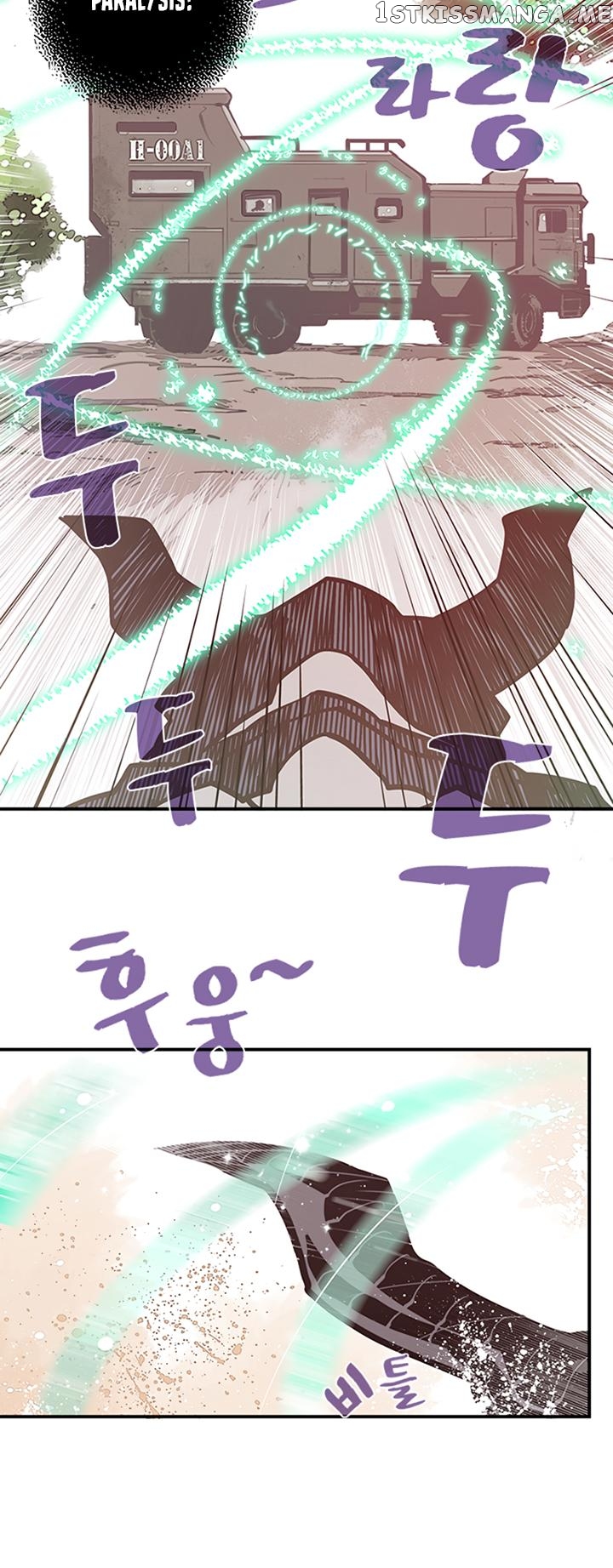 I Am The Sorcerer King chapter 12 - page 22