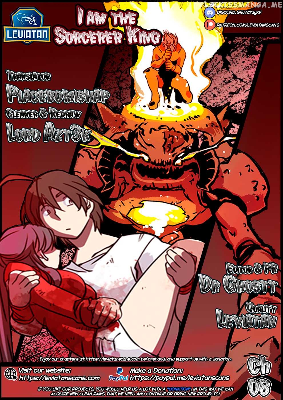 I Am The Sorcerer King chapter 8 - page 1