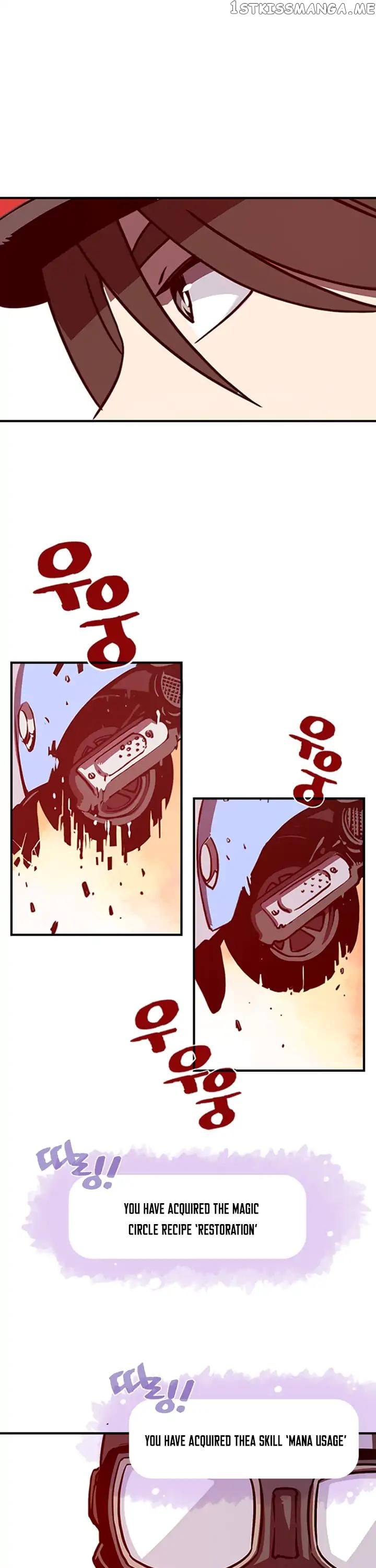 I Am The Sorcerer King chapter 4 - page 2