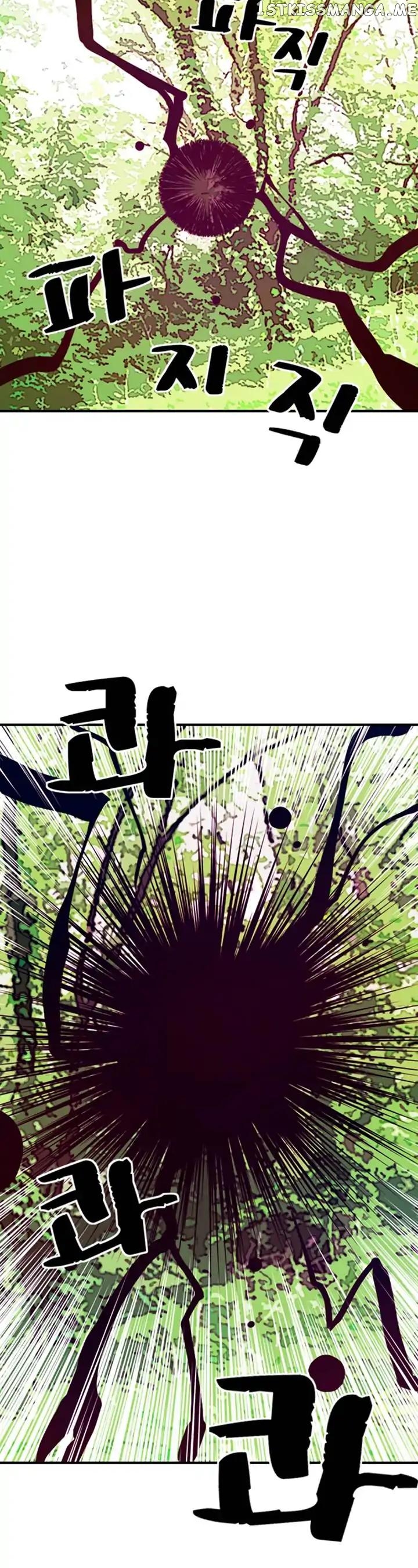 I Am The Sorcerer King chapter 2 - page 3