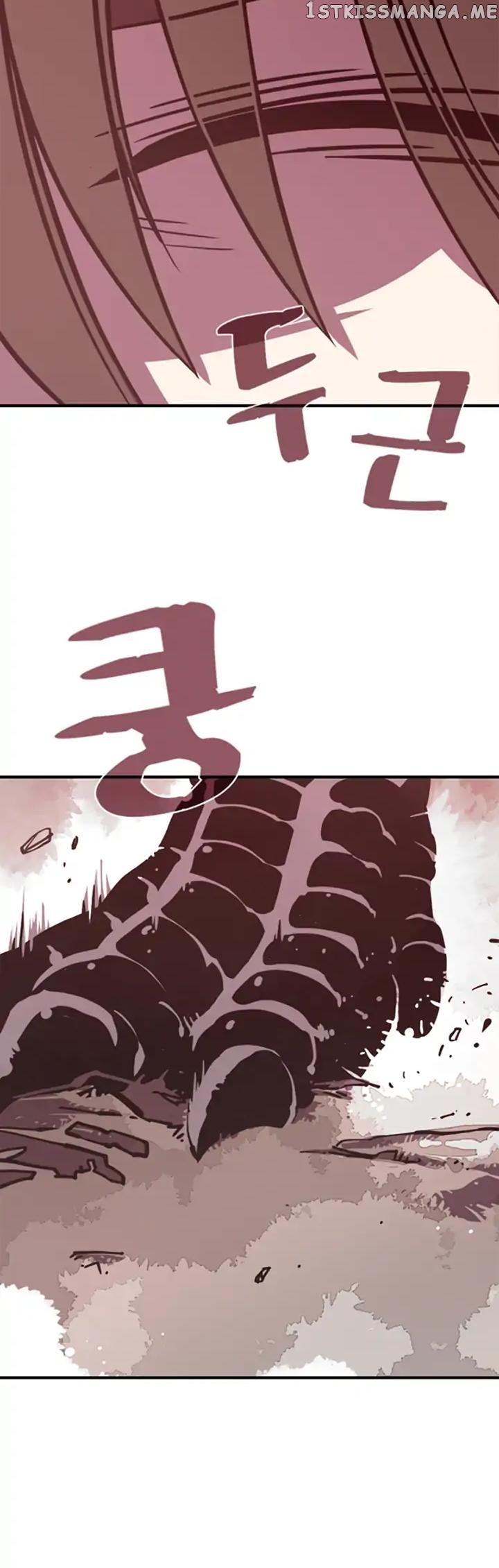 I Am The Sorcerer King chapter 1 - page 13