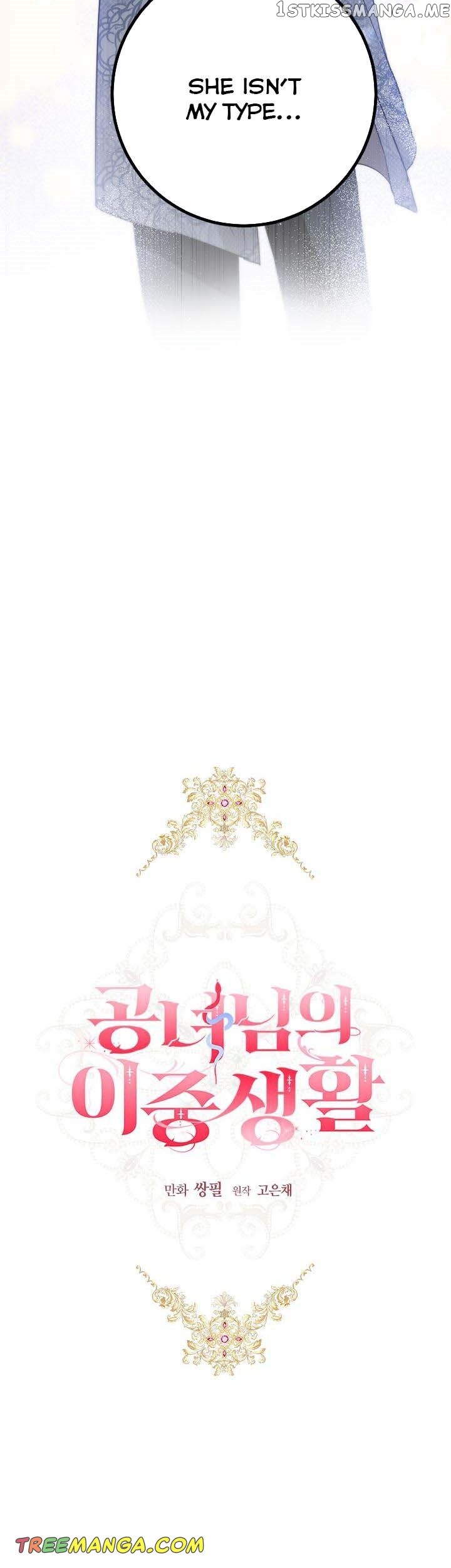 The Heiress's Double Life Chapter 76 - page 19