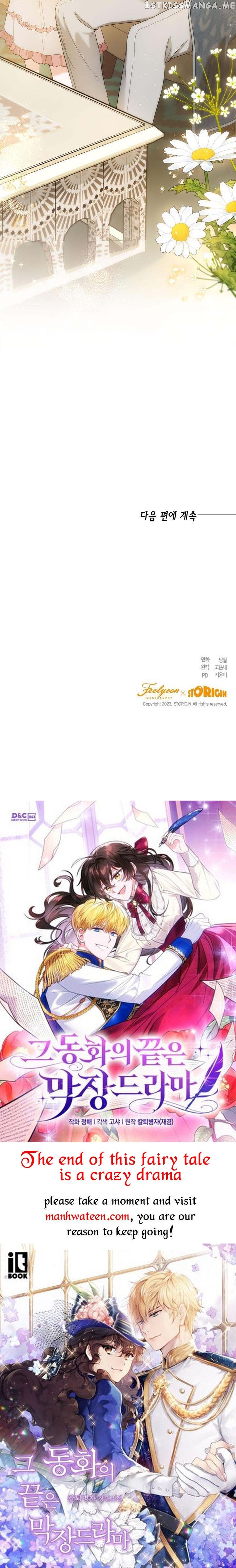 The Heiress's Double Life Chapter 73 - page 40